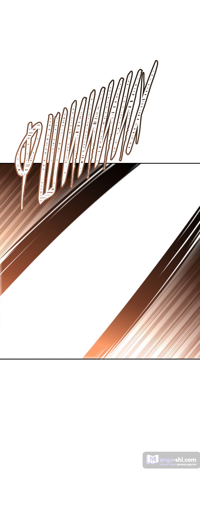 Страница 80 главы 198 манги Башня Бога / Tower of God