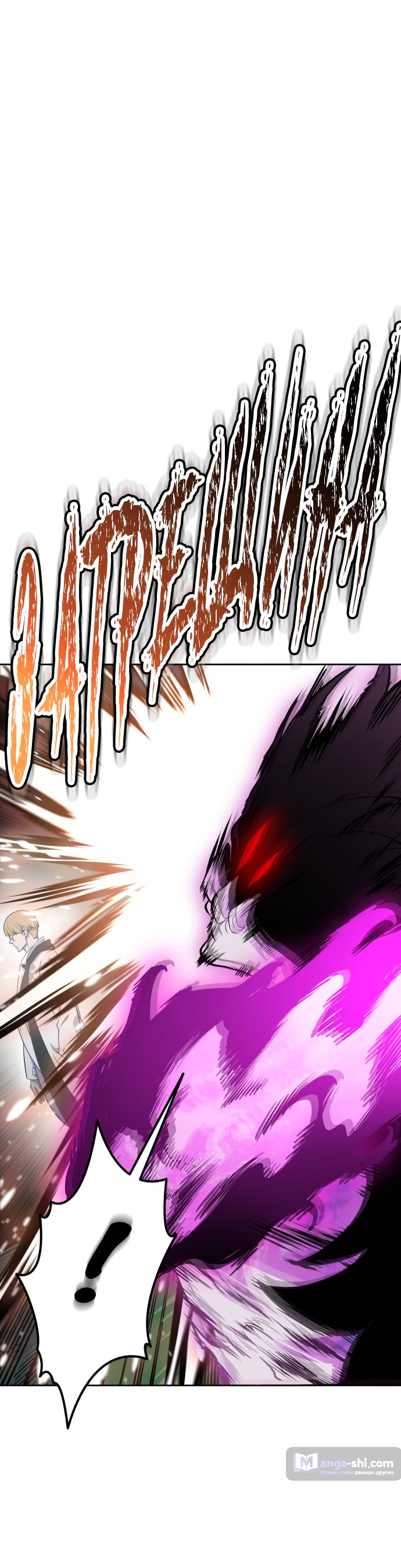 Страница 81 главы 198 манги Башня Бога / Tower of God