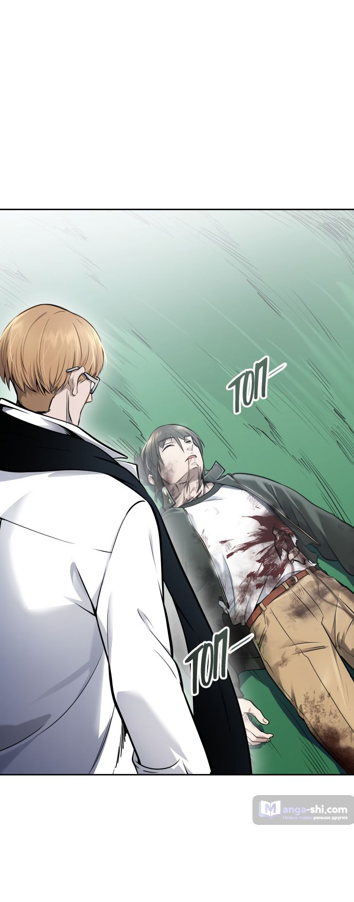 Страница 84 главы 198 манги Башня Бога / Tower of God
