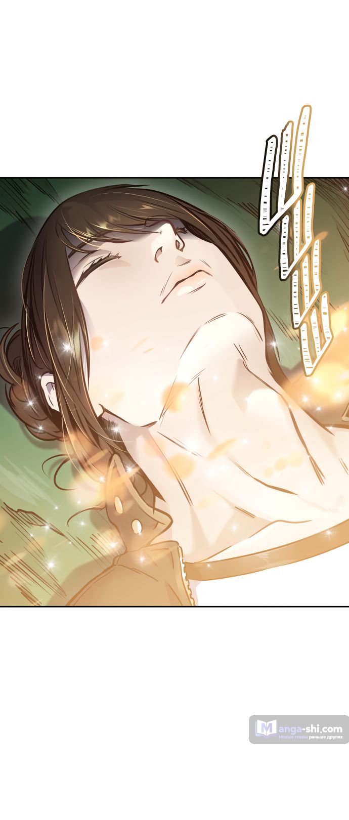 Страница 86 главы 198 манги Башня Бога / Tower of God