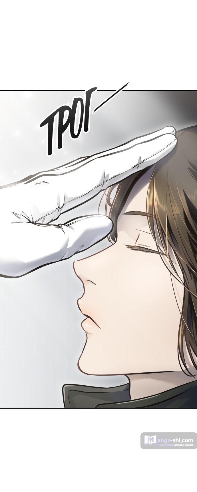 Страница 88 главы 198 манги Башня Бога / Tower of God