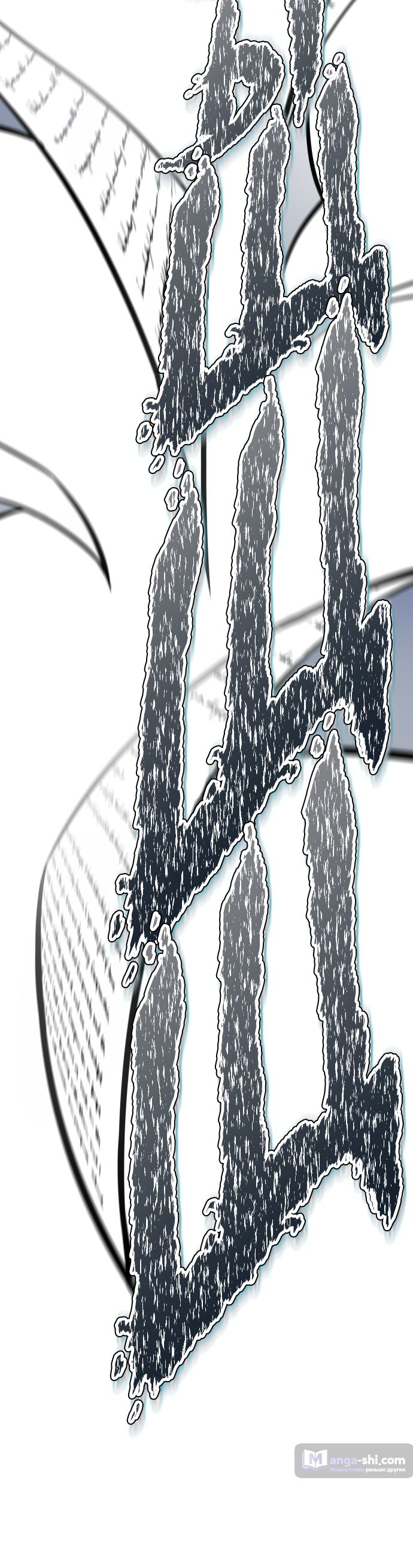Страница 94 главы 198 манги Башня Бога / Tower of God