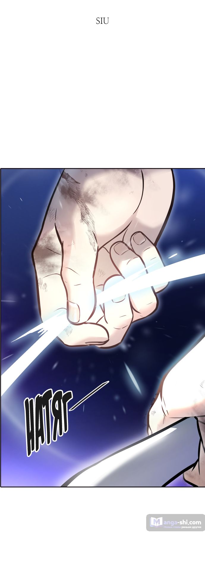 Страница 7 главы 217 манги Башня Бога / Tower of God