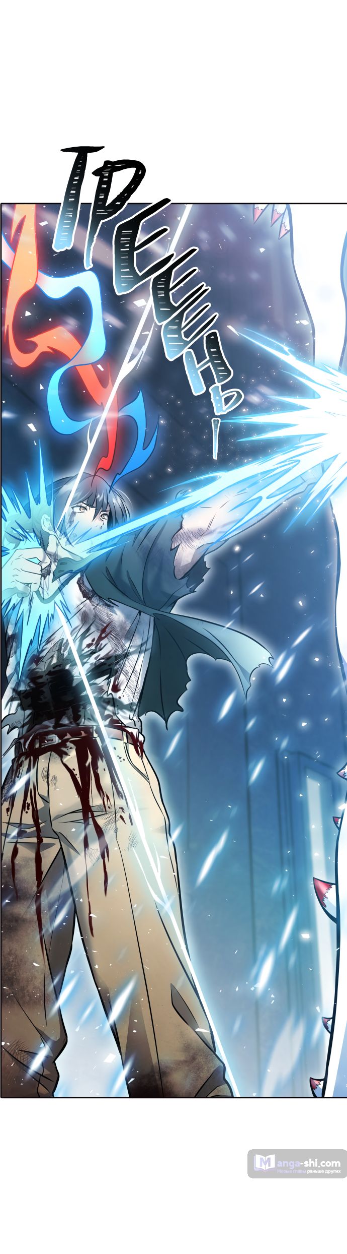 Страница 8 главы 217 манги Башня Бога / Tower of God