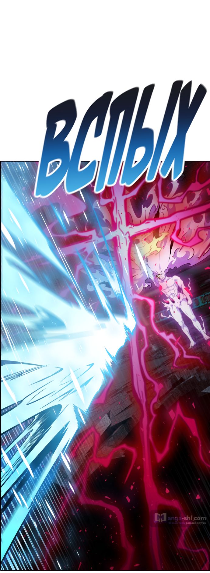 Страница 12 главы 217 манги Башня Бога / Tower of God