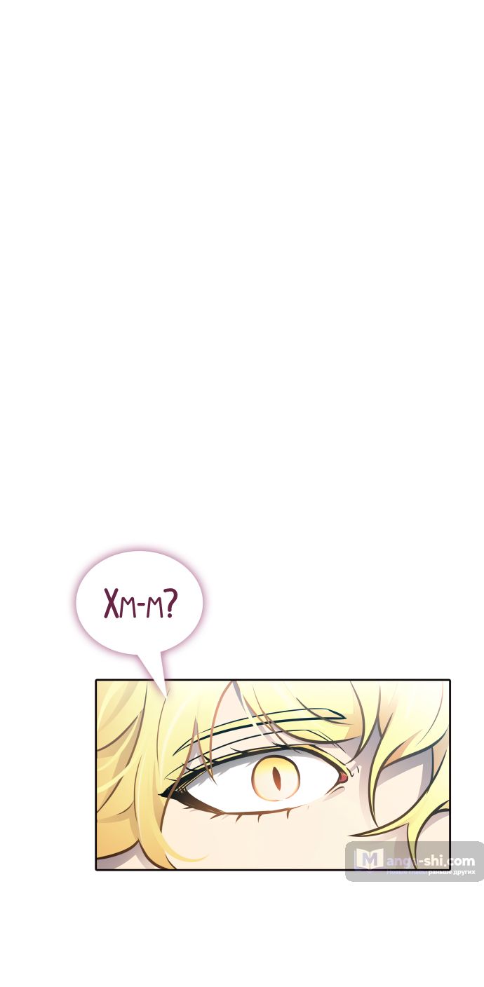 Страница 13 главы 217 манги Башня Бога / Tower of God