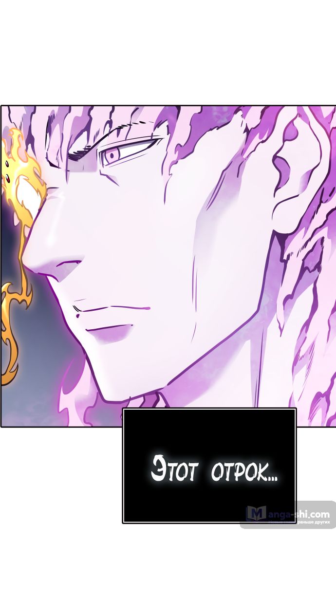 Страница 16 главы 217 манги Башня Бога / Tower of God