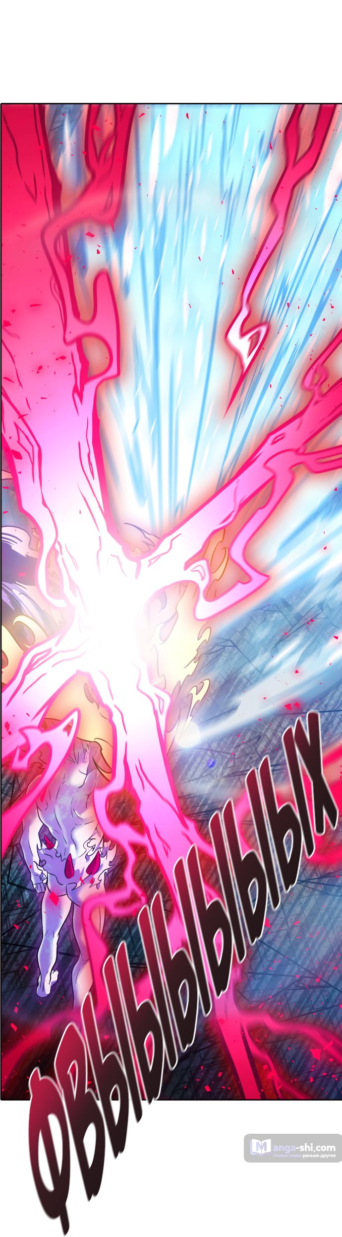 Страница 19 главы 217 манги Башня Бога / Tower of God