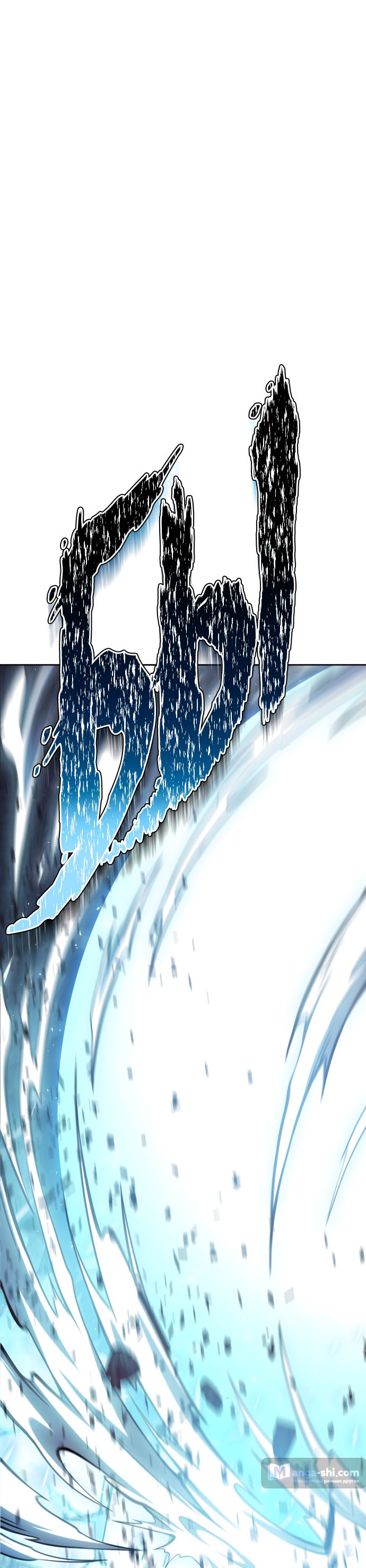 Страница 20 главы 217 манги Башня Бога / Tower of God