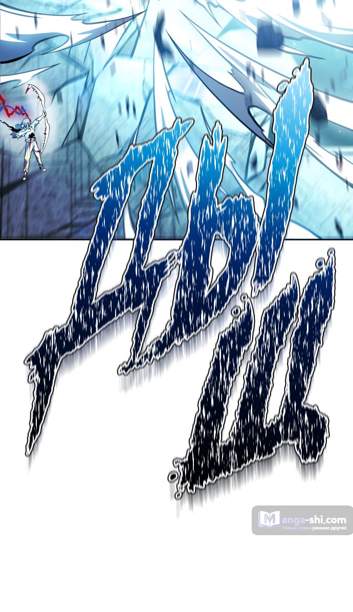 Страница 21 главы 217 манги Башня Бога / Tower of God