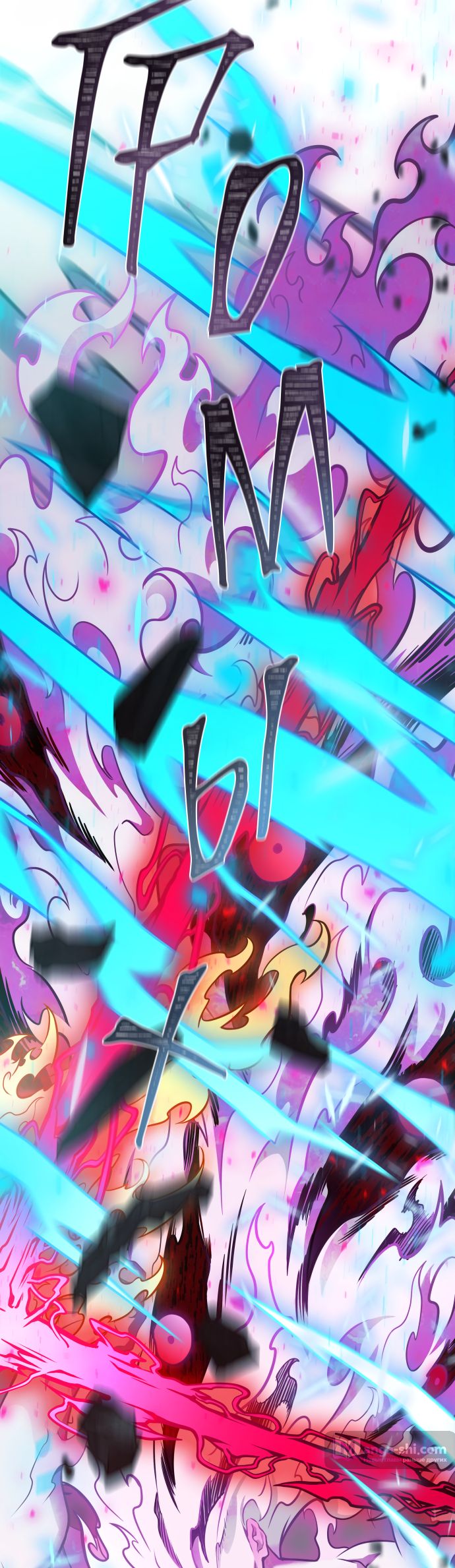 Страница 25 главы 217 манги Башня Бога / Tower of God