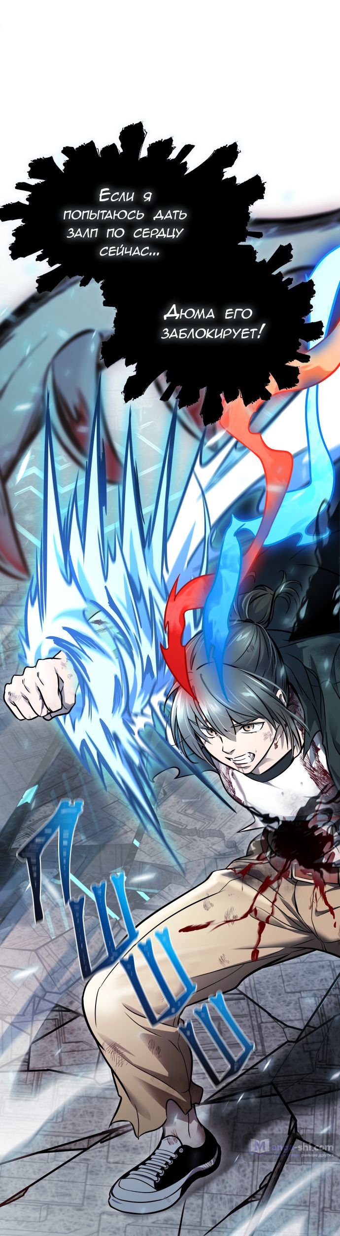 Страница 31 главы 217 манги Башня Бога / Tower of God