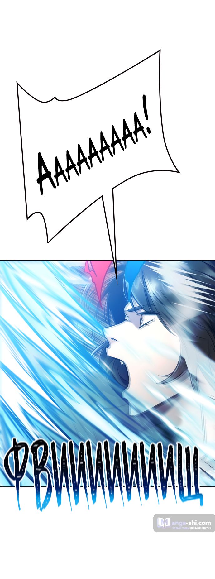 Страница 34 главы 217 манги Башня Бога / Tower of God