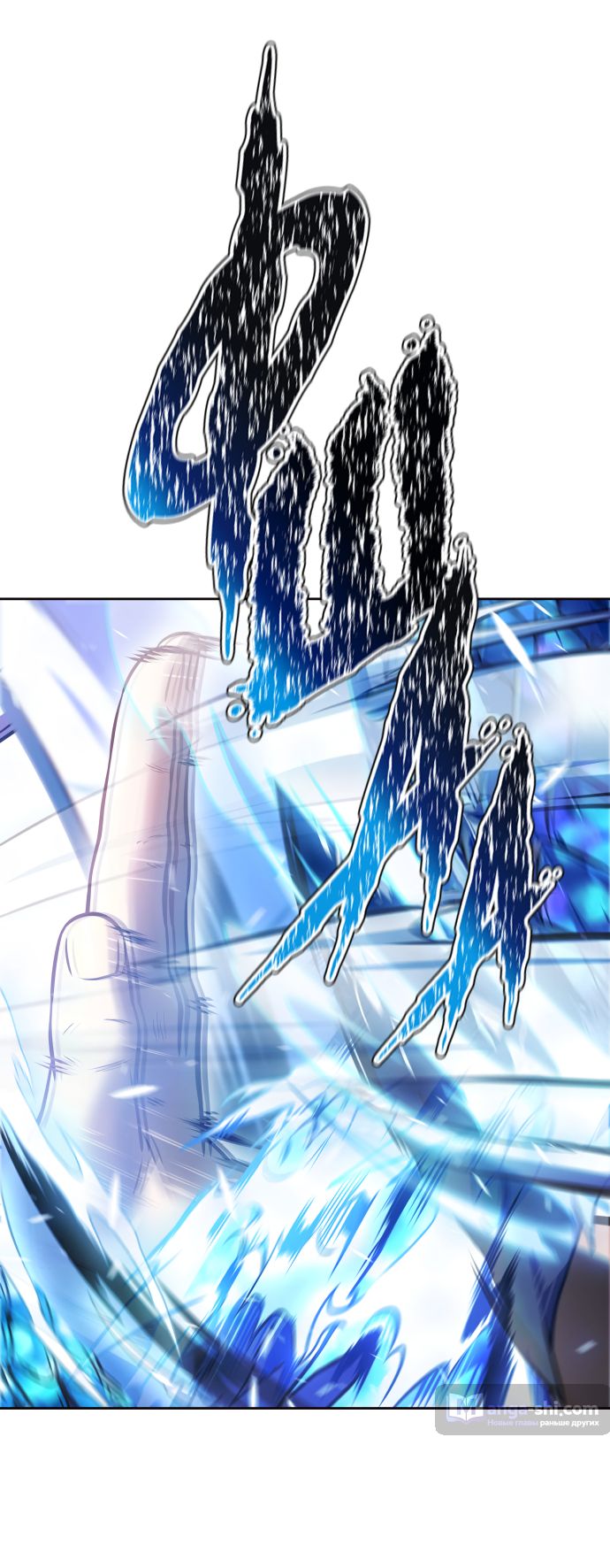 Страница 38 главы 217 манги Башня Бога / Tower of God