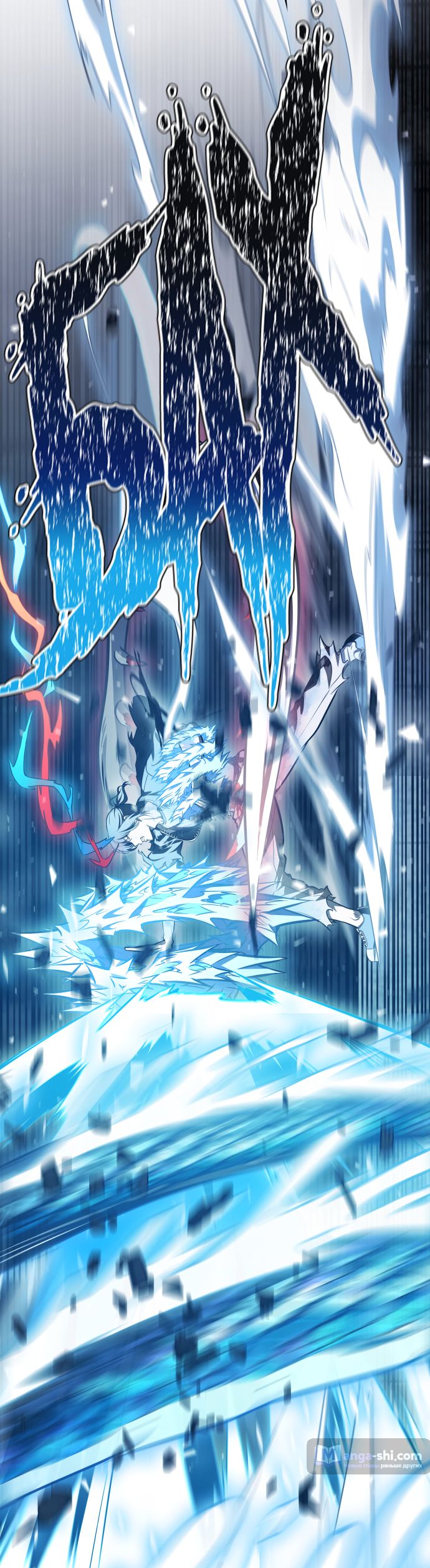 Страница 41 главы 217 манги Башня Бога / Tower of God