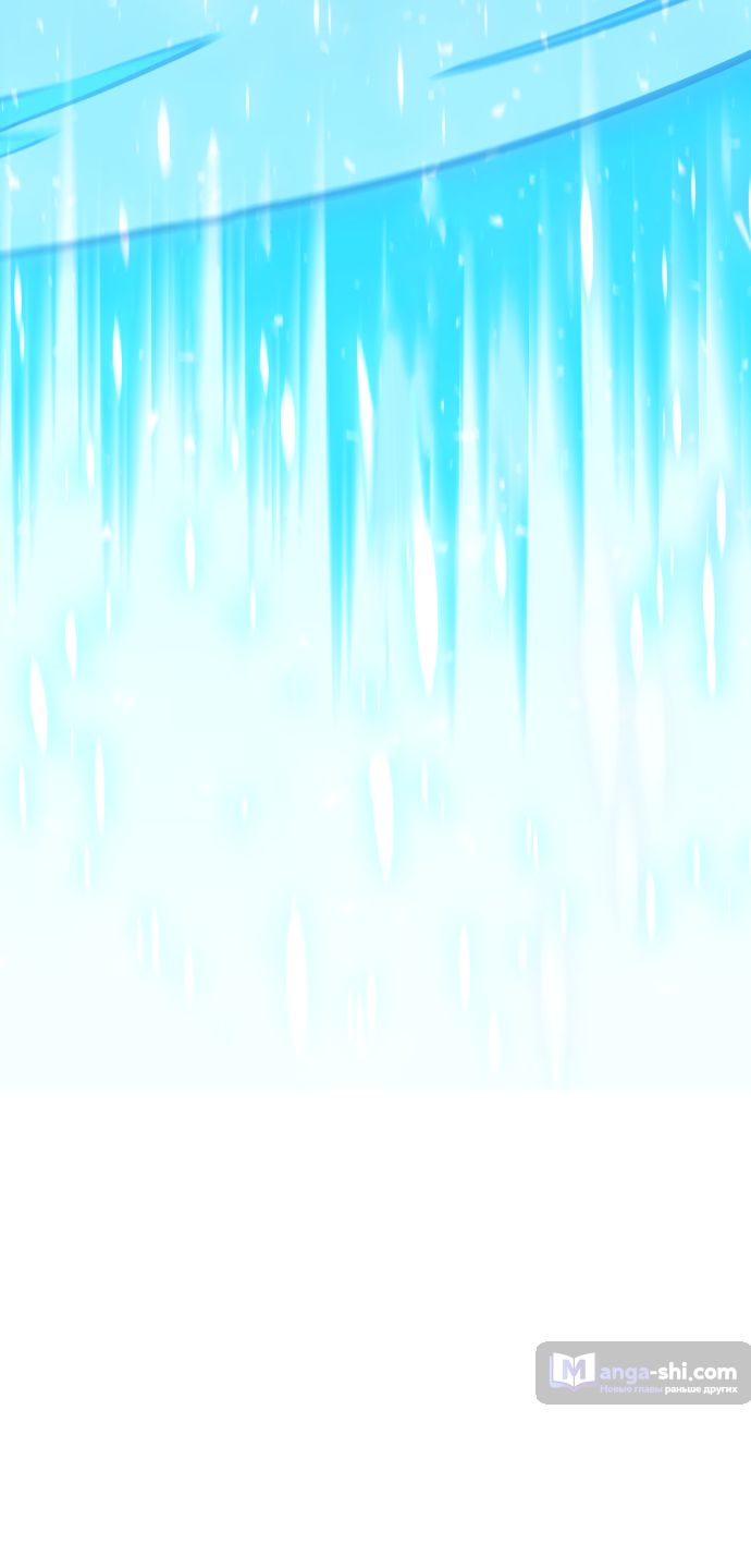 Страница 44 главы 217 манги Башня Бога / Tower of God