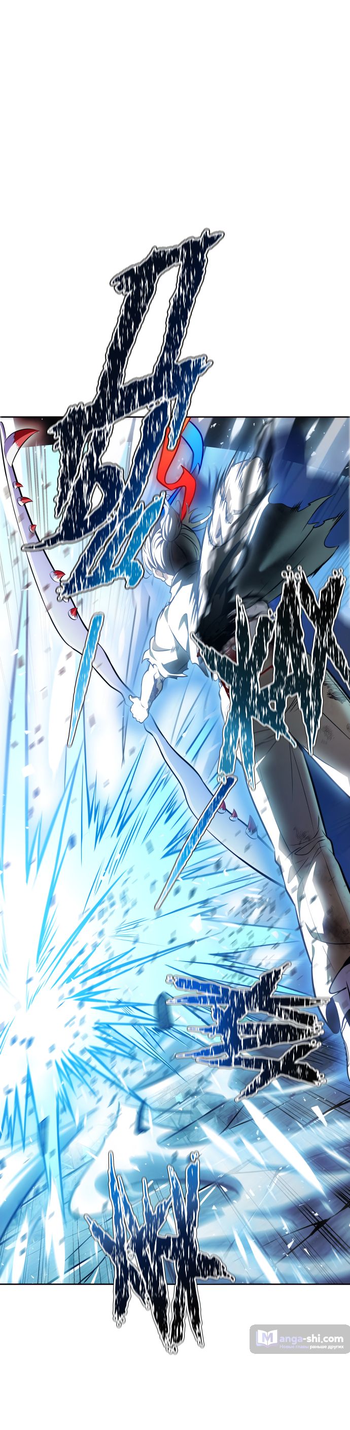 Страница 46 главы 217 манги Башня Бога / Tower of God