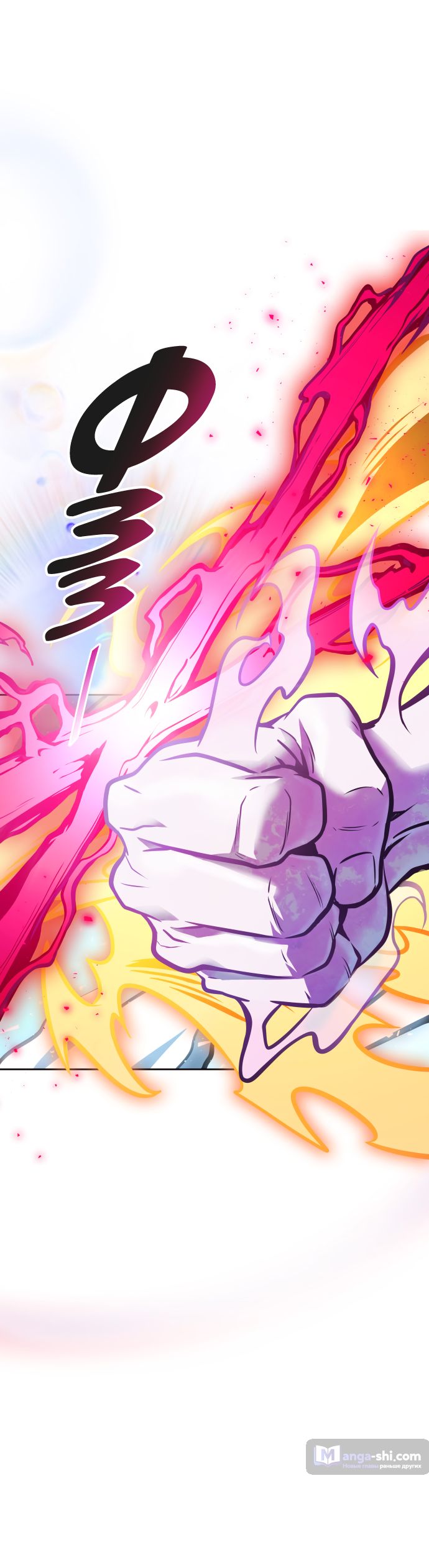 Страница 47 главы 217 манги Башня Бога / Tower of God