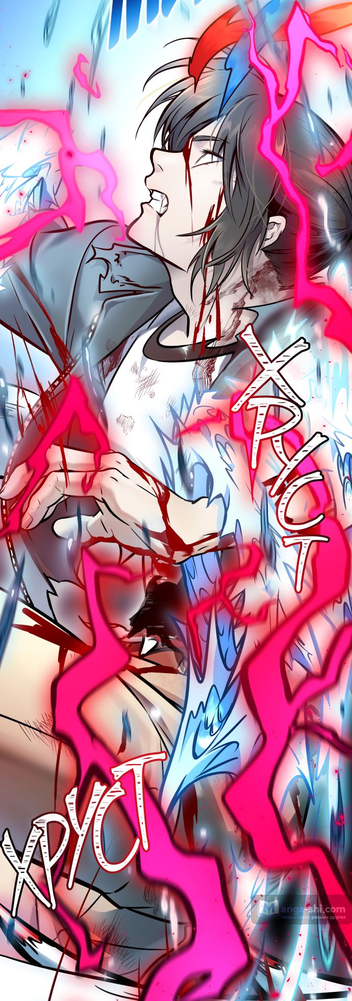 Страница 53 главы 217 манги Башня Бога / Tower of God