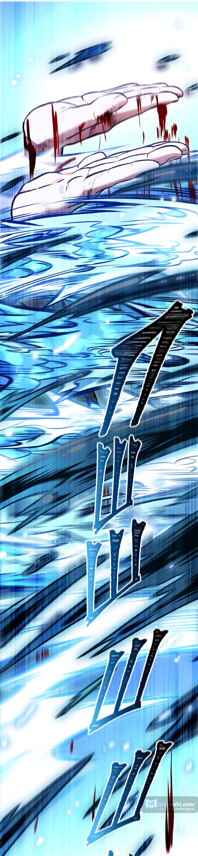 Страница 55 главы 217 манги Башня Бога / Tower of God