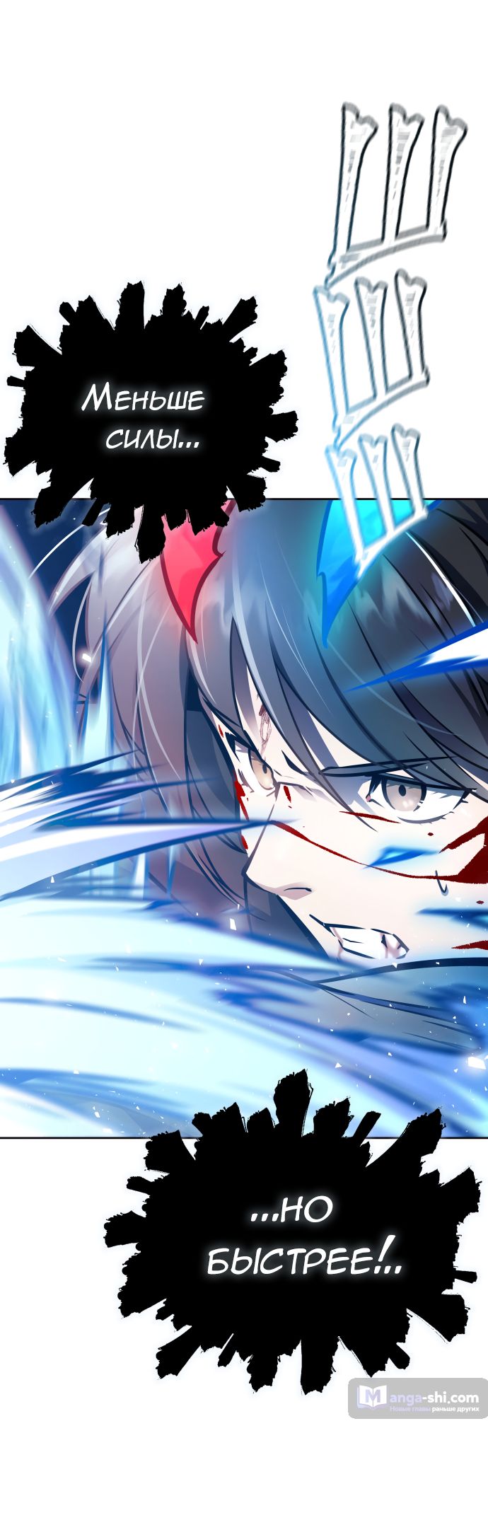 Страница 61 главы 217 манги Башня Бога / Tower of God