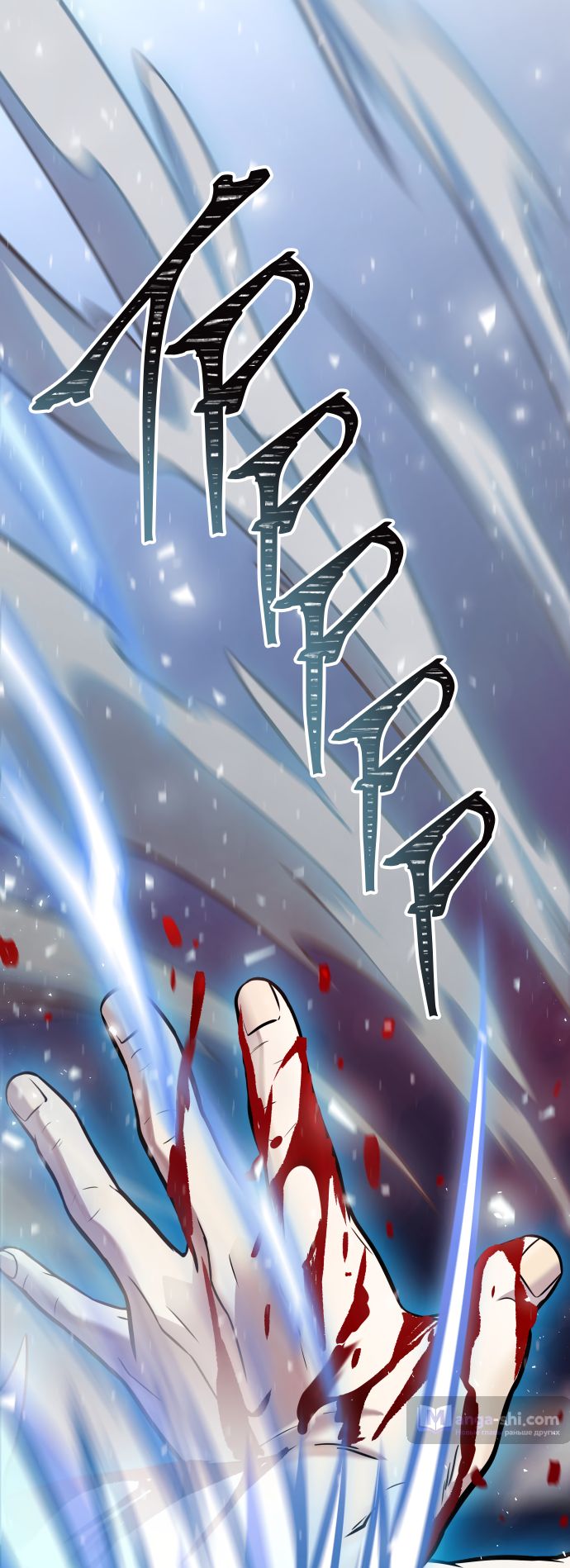 Страница 64 главы 217 манги Башня Бога / Tower of God