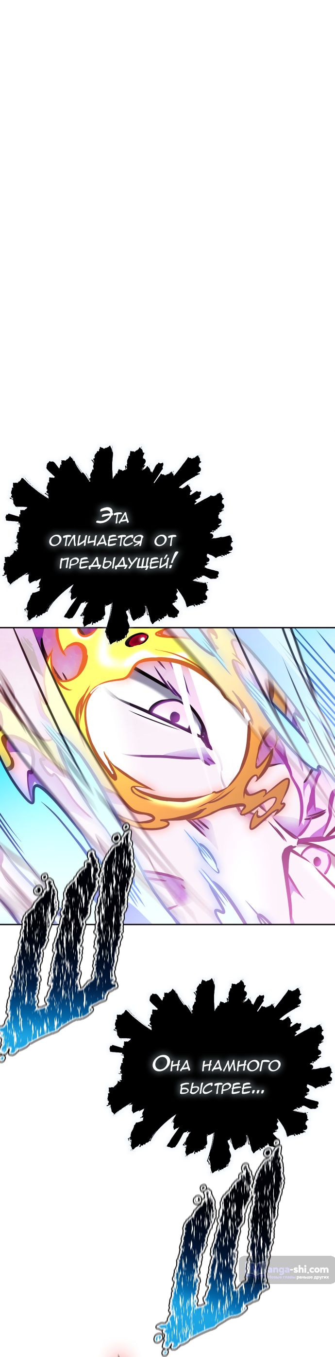 Страница 66 главы 217 манги Башня Бога / Tower of God
