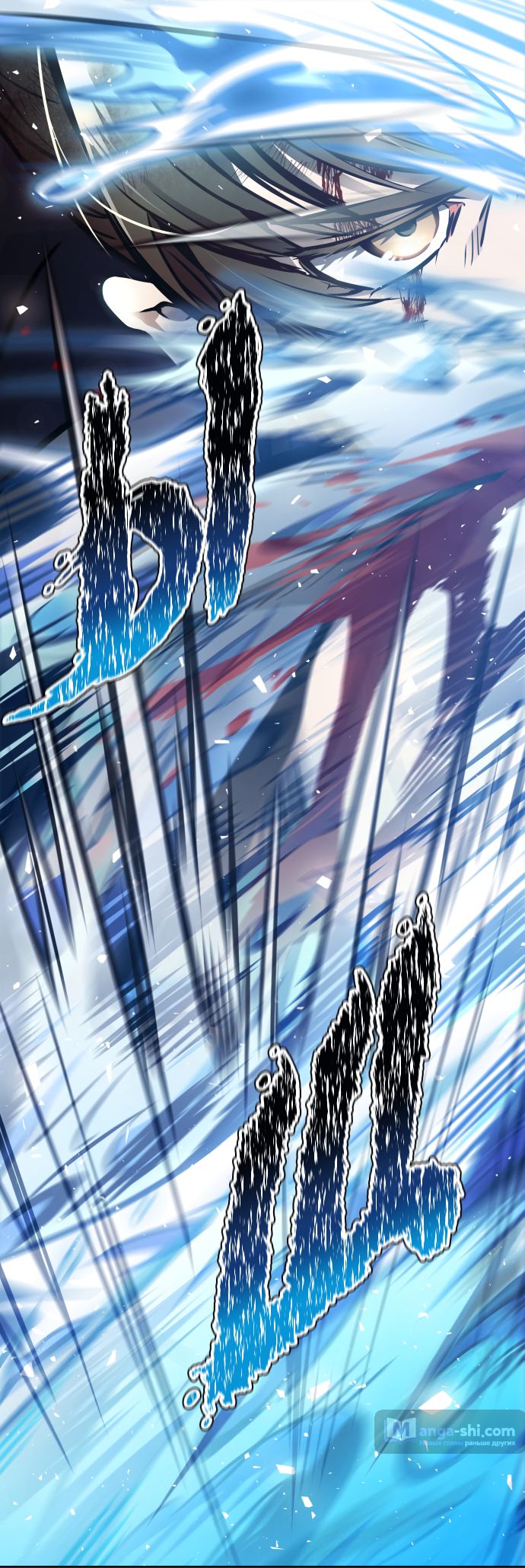 Страница 70 главы 217 манги Башня Бога / Tower of God