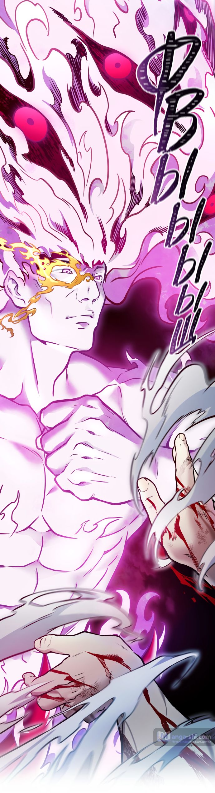 Страница 79 главы 217 манги Башня Бога / Tower of God