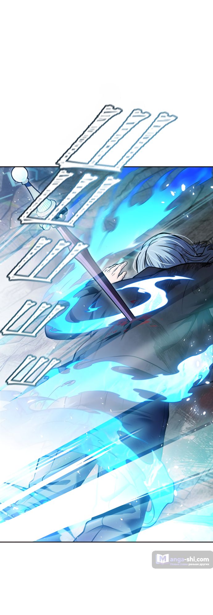 Страница 91 главы 217 манги Башня Бога / Tower of God
