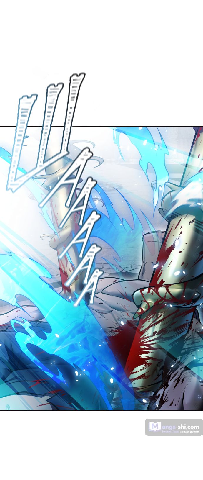Страница 92 главы 217 манги Башня Бога / Tower of God