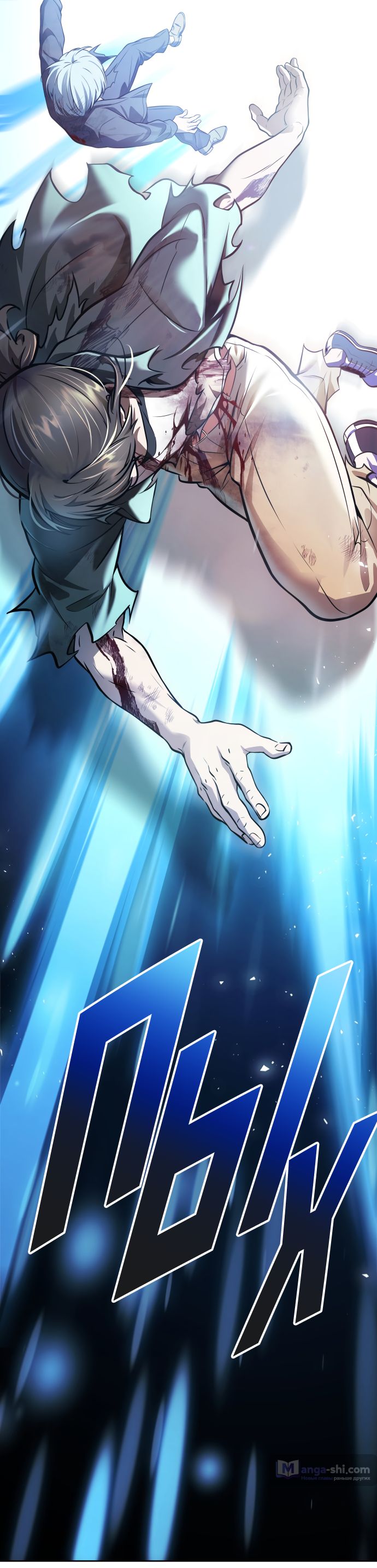 Страница 101 главы 217 манги Башня Бога / Tower of God