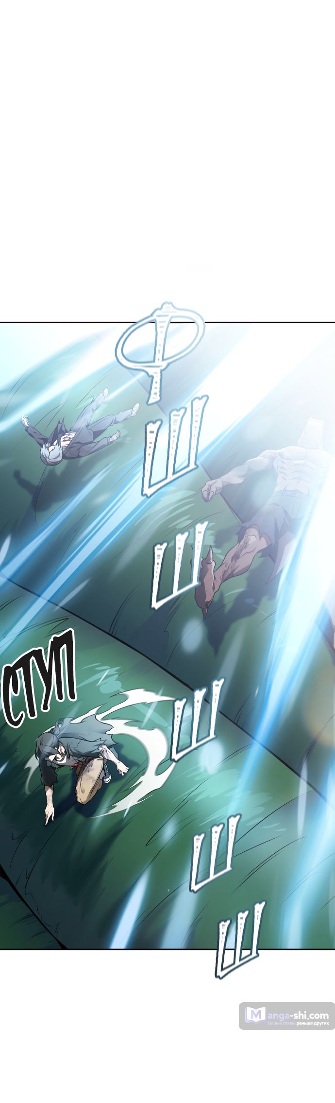 Страница 102 главы 217 манги Башня Бога / Tower of God