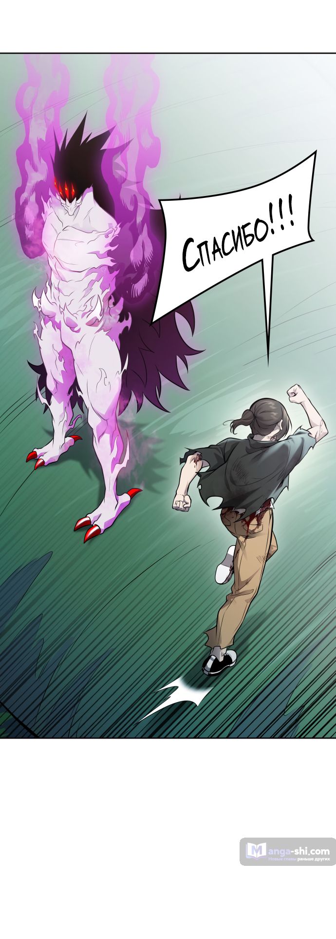 Страница 111 главы 217 манги Башня Бога / Tower of God