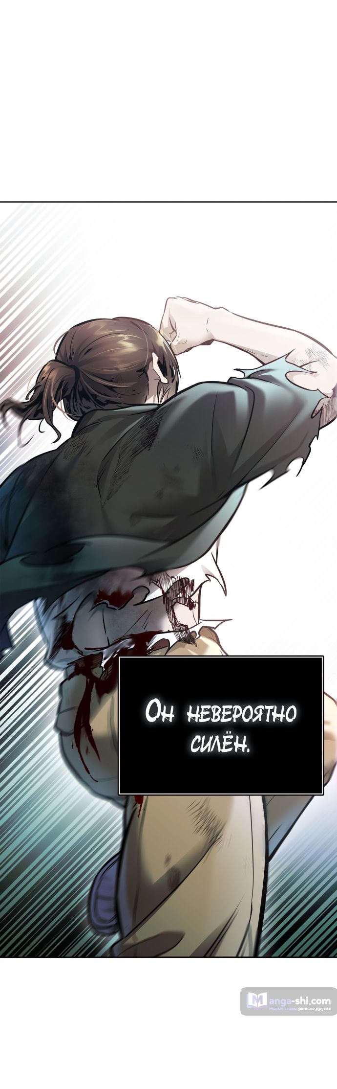 Страница 112 главы 217 манги Башня Бога / Tower of God