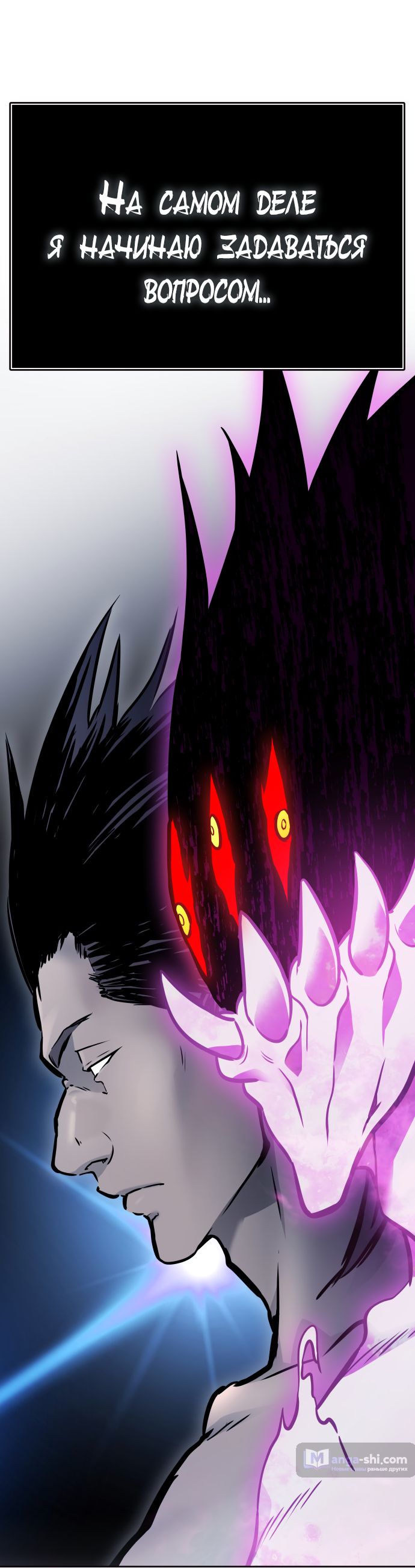 Страница 114 главы 217 манги Башня Бога / Tower of God