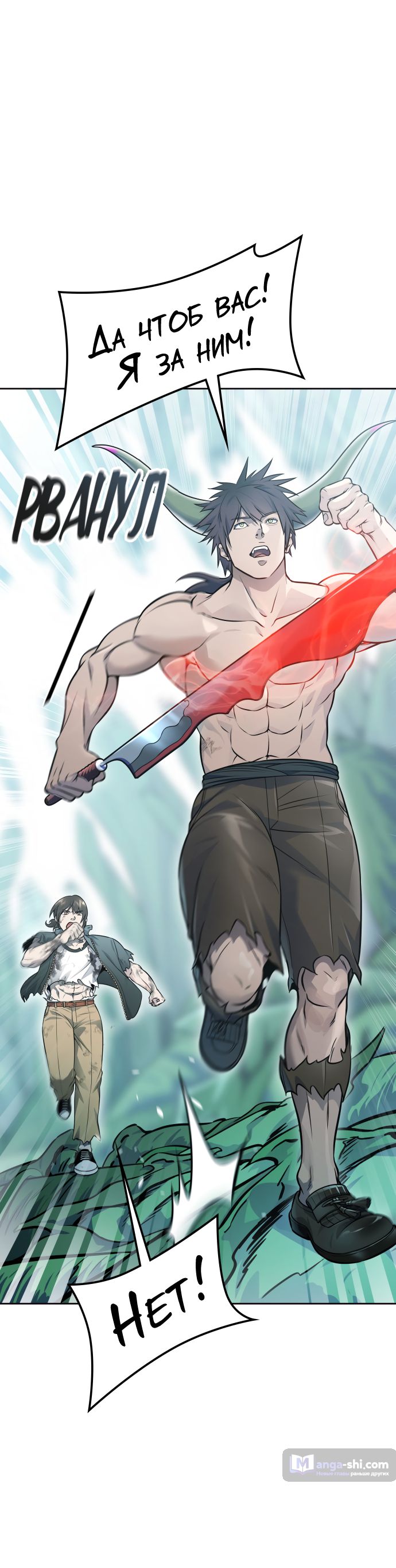 Страница 5 главы 229 манги Башня Бога / Tower of God