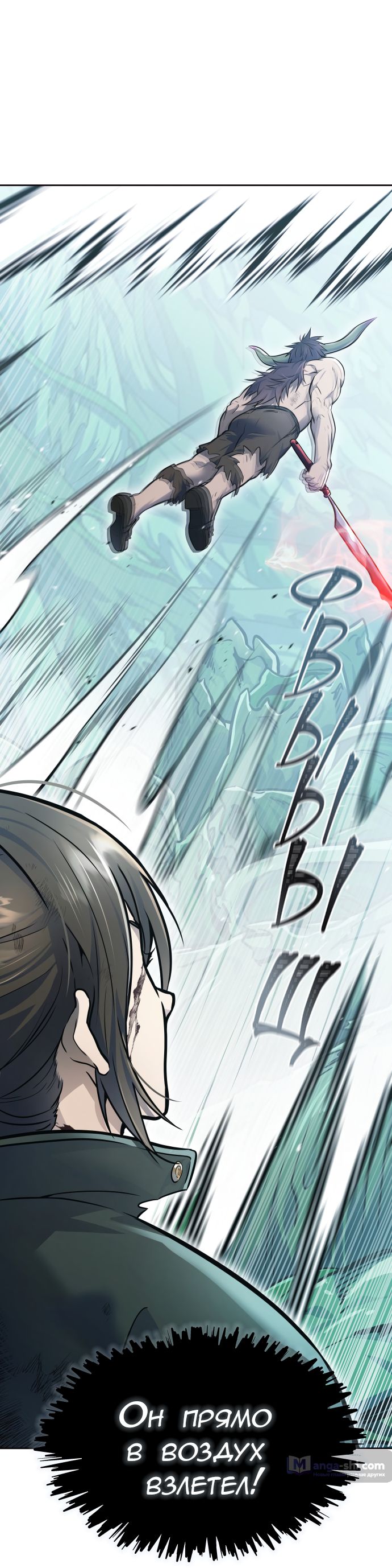Страница 7 главы 229 манги Башня Бога / Tower of God