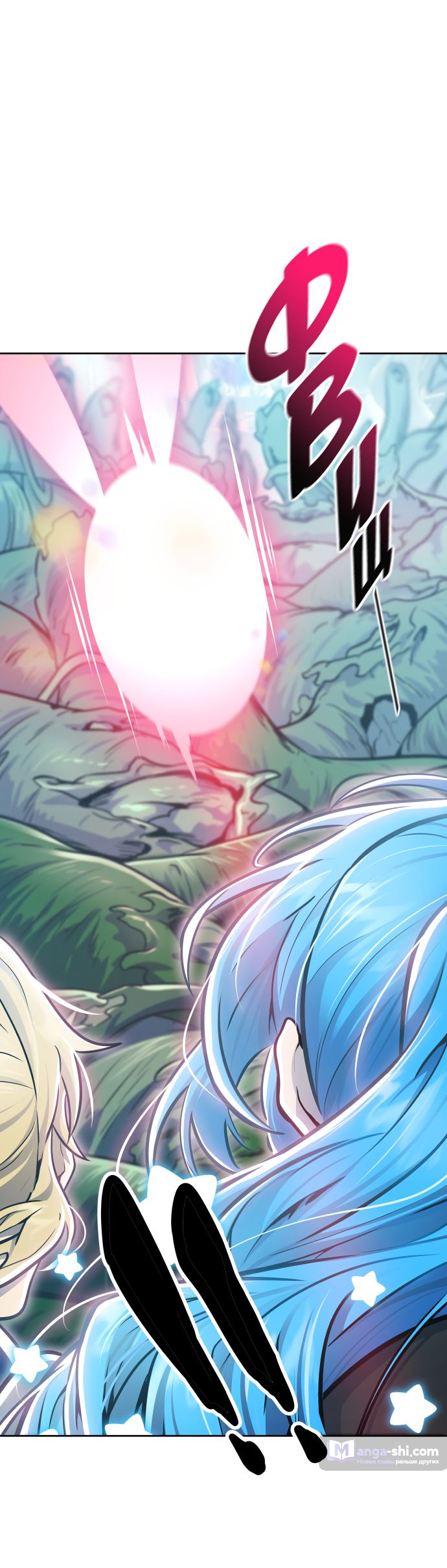 Страница 11 главы 229 манги Башня Бога / Tower of God