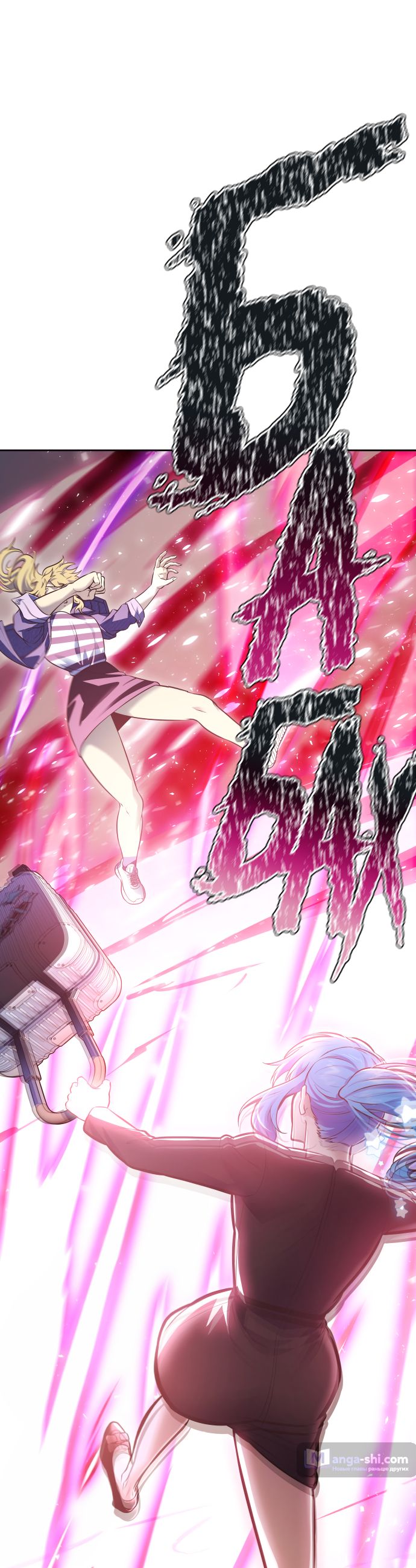 Страница 13 главы 229 манги Башня Бога / Tower of God