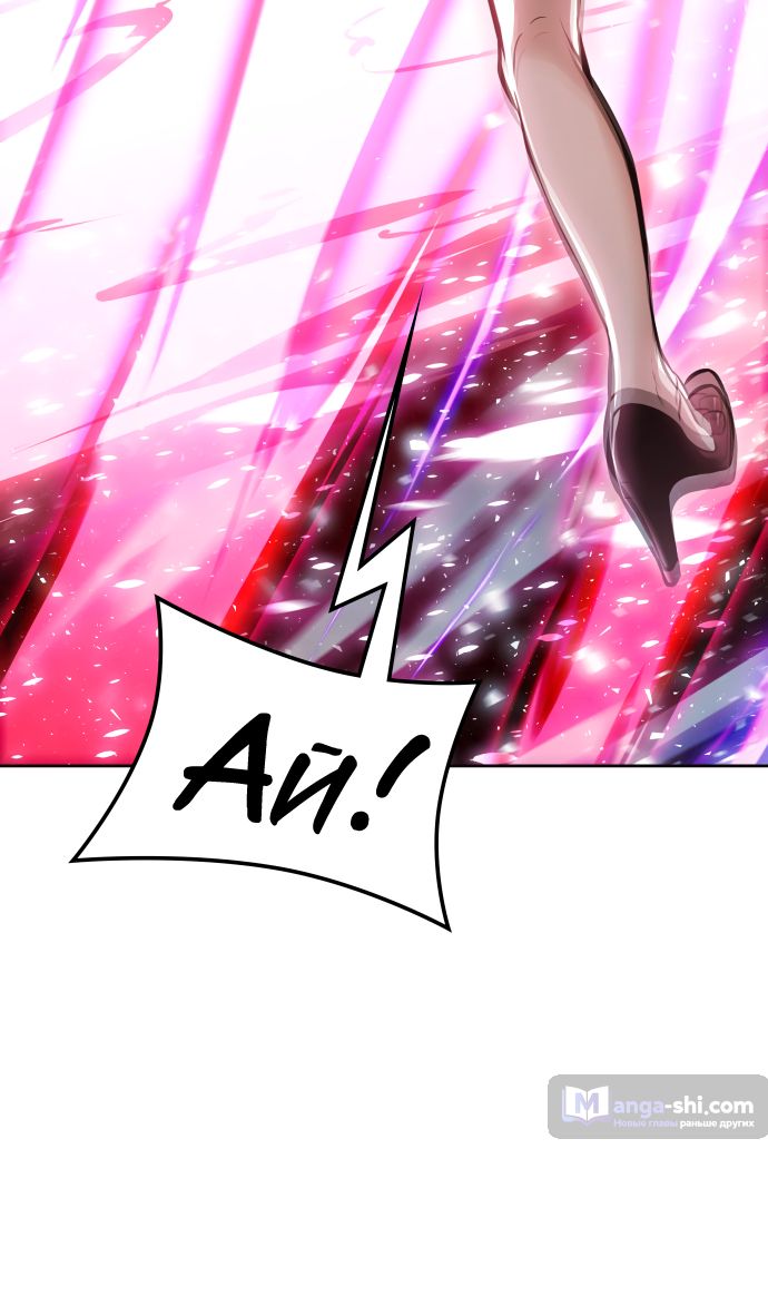 Страница 14 главы 229 манги Башня Бога / Tower of God