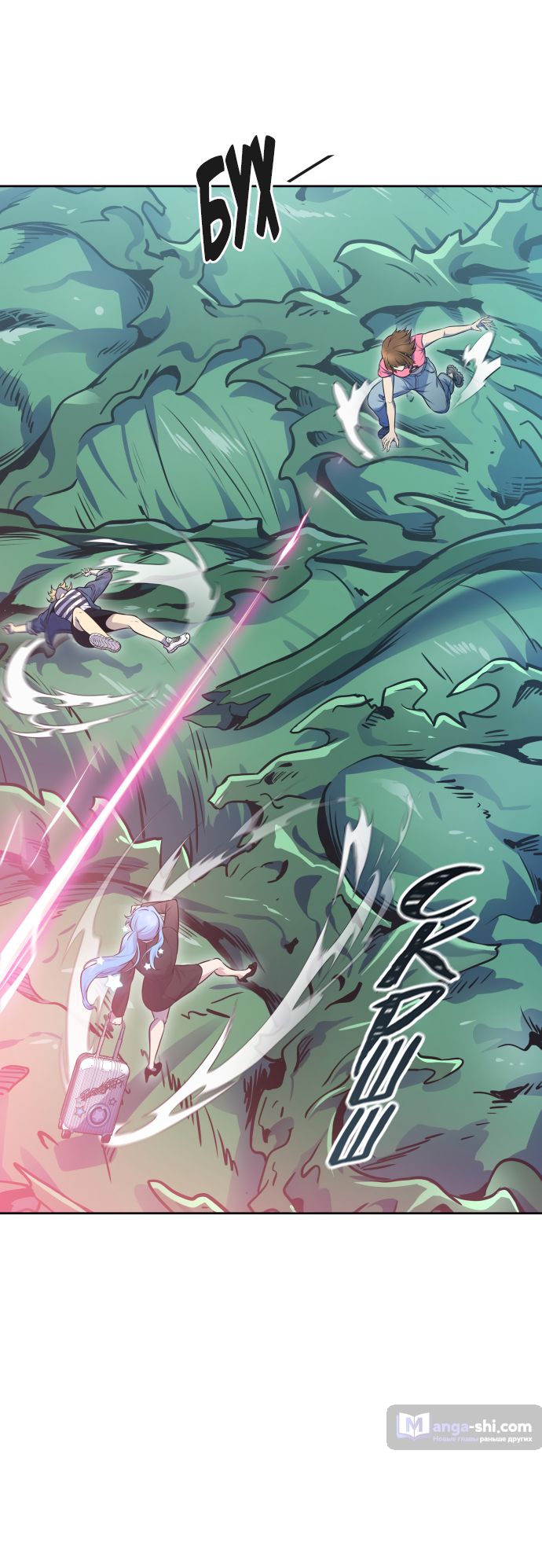 Страница 15 главы 229 манги Башня Бога / Tower of God