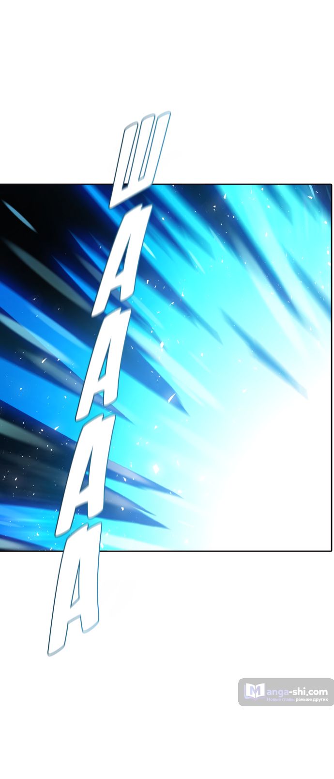 Страница 21 главы 229 манги Башня Бога / Tower of God