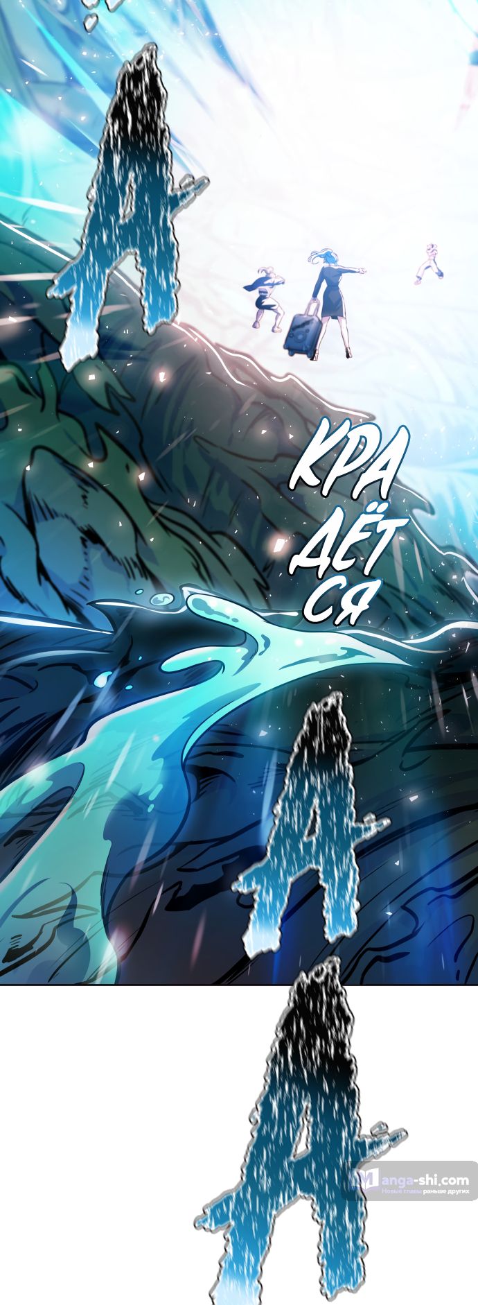 Страница 27 главы 229 манги Башня Бога / Tower of God