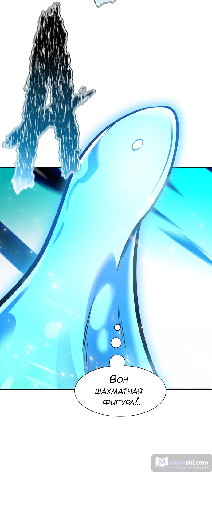 Страница 28 главы 229 манги Башня Бога / Tower of God