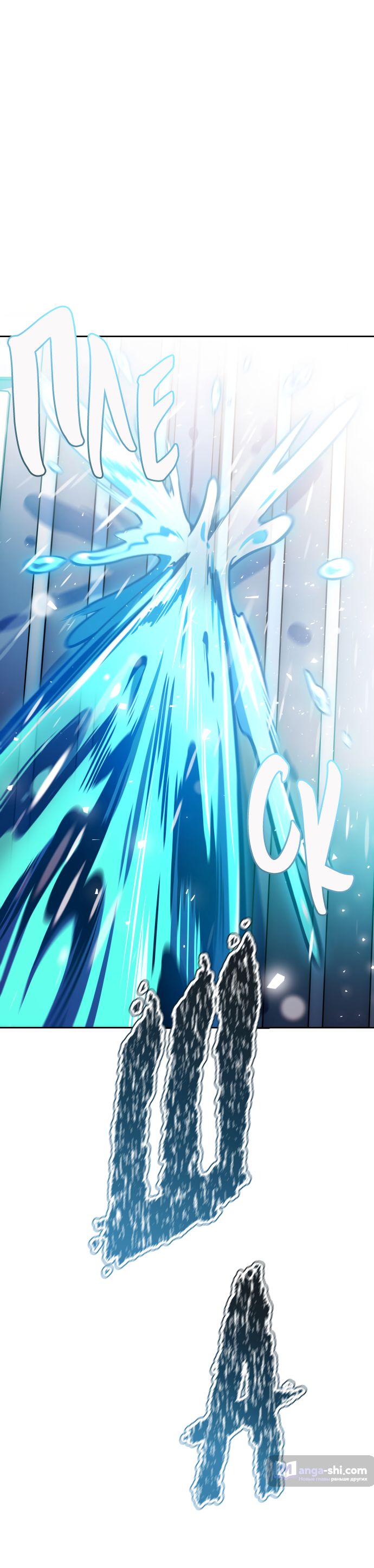 Страница 31 главы 229 манги Башня Бога / Tower of God