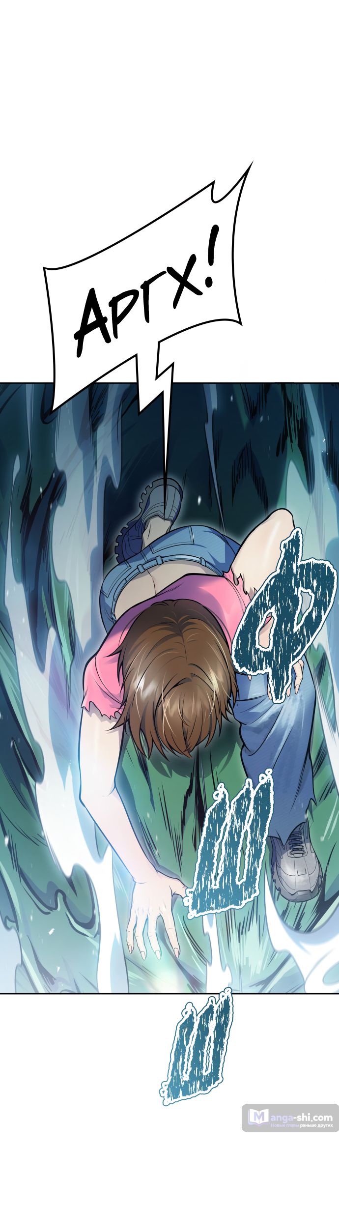 Страница 33 главы 229 манги Башня Бога / Tower of God