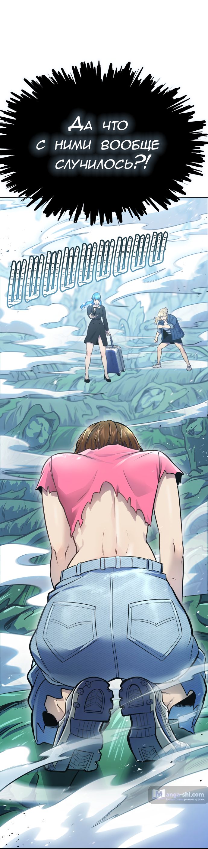 Страница 36 главы 229 манги Башня Бога / Tower of God