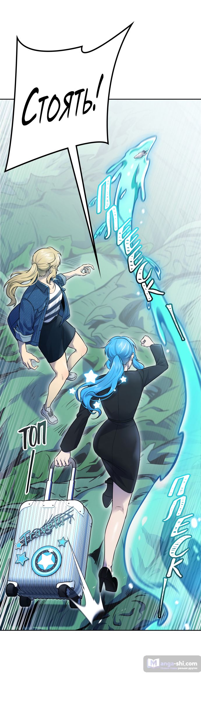 Страница 41 главы 229 манги Башня Бога / Tower of God