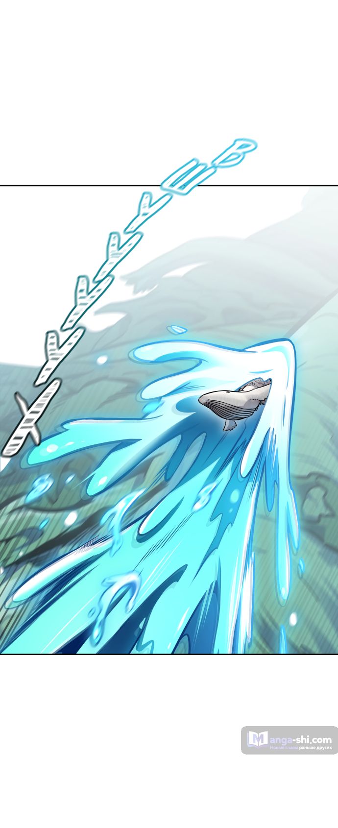 Страница 42 главы 229 манги Башня Бога / Tower of God